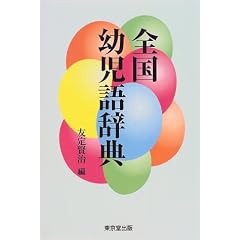�S���c���ꎫ�T