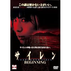 �T�C���� BEGINNING [DVD]