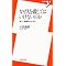 Book Memo 2006 Vol.1