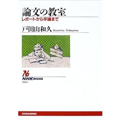 �_���̋����\���|�[�g���瑲�_�܂� (NHK�u�b�N�X)