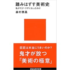 ���݂͂������p�j�\�������i�E���U�ɂȂ����킯 (�u�k�Ќ���V��)