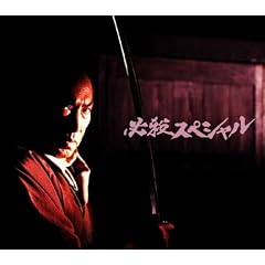 �K�E�X�y�V���� �㊪ [DVD]