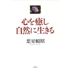 �S��������R�ɐ�����