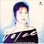 Voice~Special Best