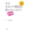 �L�؏d����100��@1