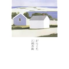 ���炭��