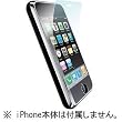 �p���[�T�|�[�g �A���`�O���A�t�B�����Z�b�g for iPhone 3G PPC-02