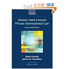 【クリックでお店のこの商品のページへ】Cheshire, North & Fawcett Private International Law: J. J. Fawcett, J. M. Carruthers, Peter North: 洋書