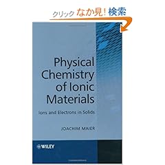 【クリックでお店のこの商品のページへ】Physical Chemistry of Ionic Materials: Ions and Electrons in Solids