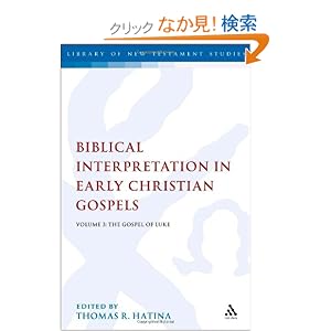 【クリックでお店のこの商品のページへ】Biblical Interpretation in Early Christian Gospels: The Gospel of Luke (Library of New Testament Studies): Thomas Hatina: 洋書