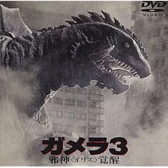 �K����3 �א_<�C���X>�o�� [DVD]