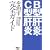 B�^�̉��EC�^�̉����������S�K�C�h
