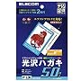 ELECOM �G�v�\���C���N�W�F�b�g�Ή�����n�K�L (50������) EJH-EGH50
