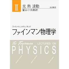 �t�@�C���}�������w (2)