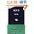 �푈�w (���t�V��)