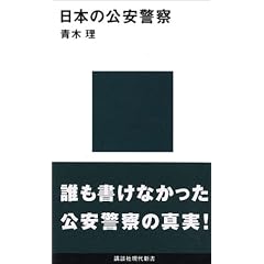 ���{�̌����x�@ (�u�k�Ќ���V��)