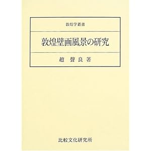 �����ǉ敗�i�̌��� (�����w�p��)