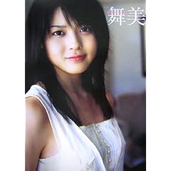 �����1st�\���ʐ^�W �u�����v [DVD�t��]