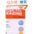 TOEFL�e�X�g�p�P��3800 (TOEFL iBT��헪�V���[�Y)