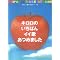 Kiroro�̊y��(��Ŋ܂�)