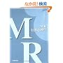 MR�s���S���w