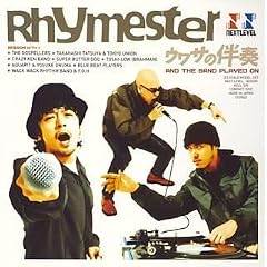 �E���T�̔��t~And The Band Played On~