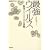 NHK�X�y�V���� �ŋ��E�C���X�\�V�^�C���t���G���U�̋��|