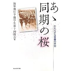 ���T�����̍��\�����炴��t�̎�L (���l��NF����)