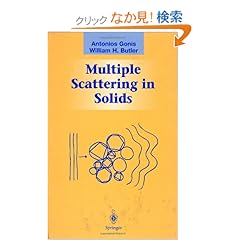 【クリックでお店のこの商品のページへ】Multiple Scattering in Solids (Graduate Texts in Contemporary Physics): Antonios Gonis, William H. Butler: 洋書