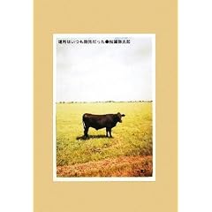 �ꏊ�͂������悾���� (P�]Vine BOOKs)