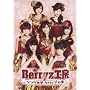 Berryz�H�[ �V���O��V�N���b�v�X4 [DVD]