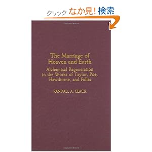 【クリックでお店のこの商品のページへ】The Marriage of Heaven and Earth: Alchemical Regeneration in the Works of Taylor, Poe, Hawthorne, and Fuller (Contributions to the Study of American Literature): Randall A. Clack: 洋書