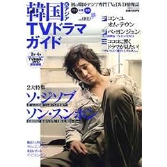 �؍�&�A�W�ATV�h���}�K�C�h vol.9�\�؍��E�A�W�A���TV&DVD��� (�o�t�ЃX�[�p�[���b�N)