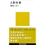 �l�`��� (�u�k�Ќ���V��)
