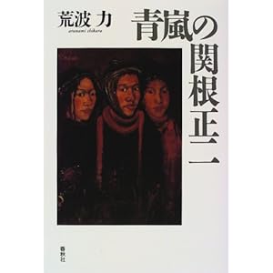 ���̊֍�����