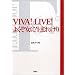 VIVA! LIVE! �悭�����ɐ��܂ꂯ��