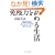 �Ɖu�͂����߂鐶���\���N�̌��̓~�g�R���h���A�������Ă���