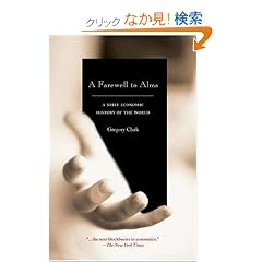 Farewell to Alms: A Brief Economic History of the World (Sthe Princeton Economica History of the Western World)