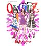 QUOJUZ 1 (�r�b�O�R�~�b�N�X)