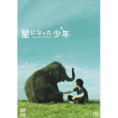 ���ɂȂ������N �X�^���_�[�h�E�G�f�B�V���� [DVD]
