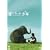 ���ɂȂ������N �X�^���_�[�h�E�G�f�B�V���� [DVD]