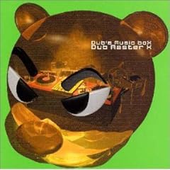 【クリックで詳細表示】Dub’s Music box