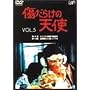 �����炯�̓V�g Vol.5 [DVD]