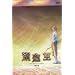 �ތA�� ��9�� [DVD]