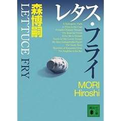 ���^�X�E�t���C (�u�k�Е���)