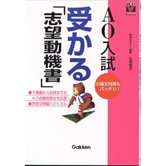 AO���� �󂩂�u�]���@�� (�i�H�E�i�wV�u�b�N�X)