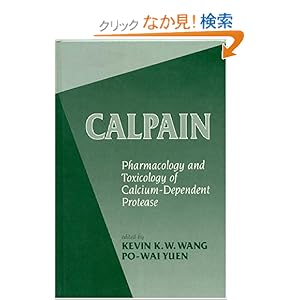 【クリックでお店のこの商品のページへ】Calpains: Pharmacology and Toxicology of a Cellular Protease: K K W Wang, Po-wai Yuen: 洋書