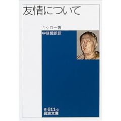 �F��ɂ��� (��g����)