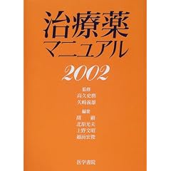 ���Ö�}�j���A�� 2002