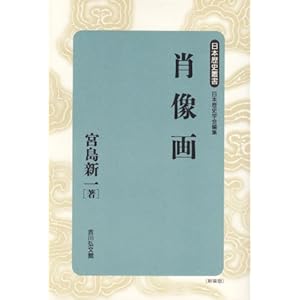 �ё��� (���{���j�p��)